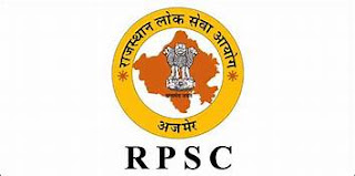 RPSC Recruitment 2022 / 538 Posts