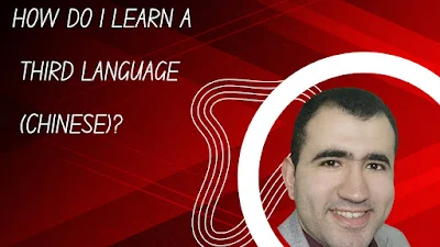 How do I learn a third language(Chinese)