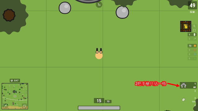 Surviv.io 吃雞