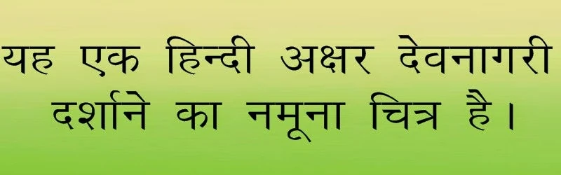 Kruti Dev 020 Hindi font
