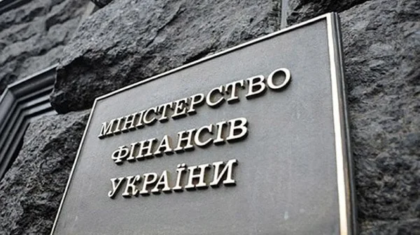 Минфин