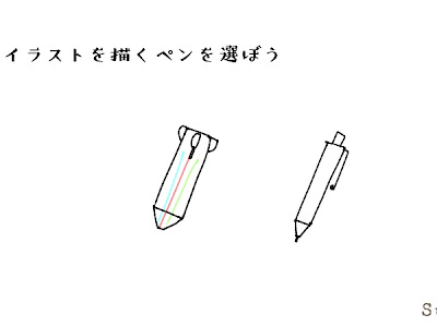 コンプリート！ 練習 手 イラスト 簡単 154630