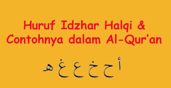 Contoh Idzhar Halqi di al-Qur’an Lengkap