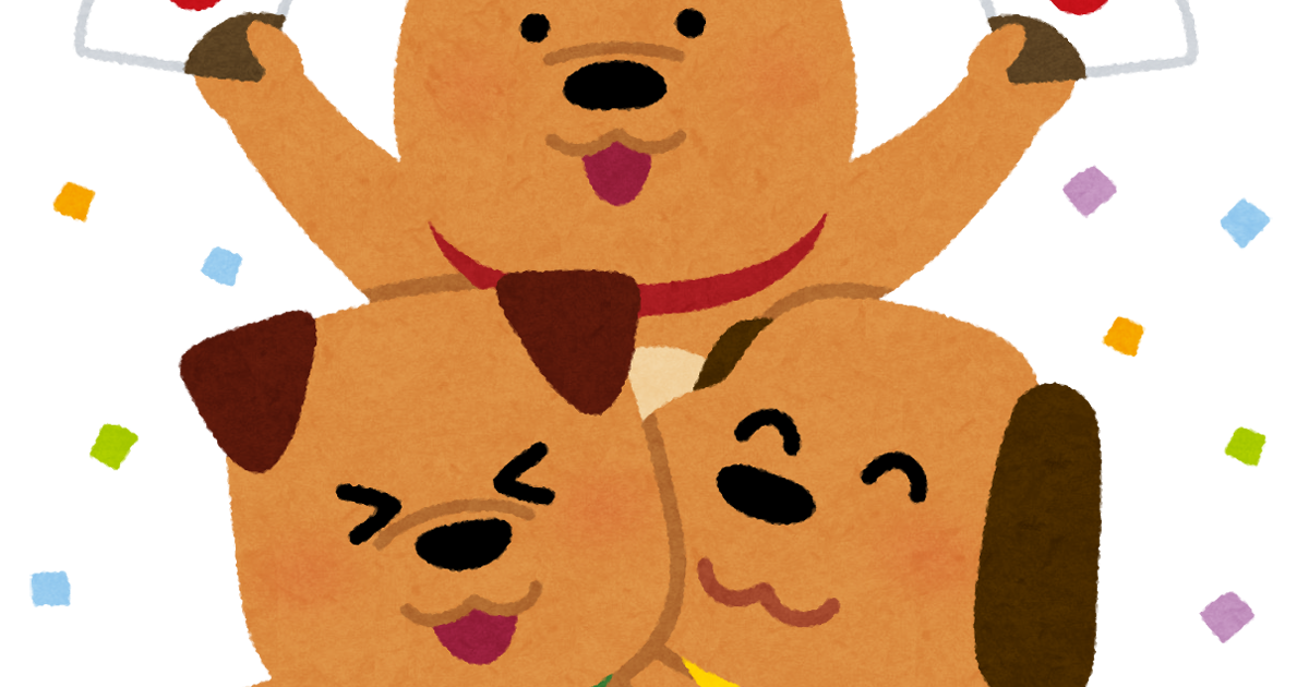 紙吹雪と犬のグループのイラスト 戌年 かわいいフリー素材集 いらすとや 紙吹雪と犬のグループのイラスト 戌年 かわいいフリー素材集 いらすとや