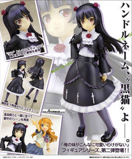 FIGURA KURONEKO KOTOBUKIYA Ver. Ore no Imouto ga Konna ni Kawaii Wake ga Nai