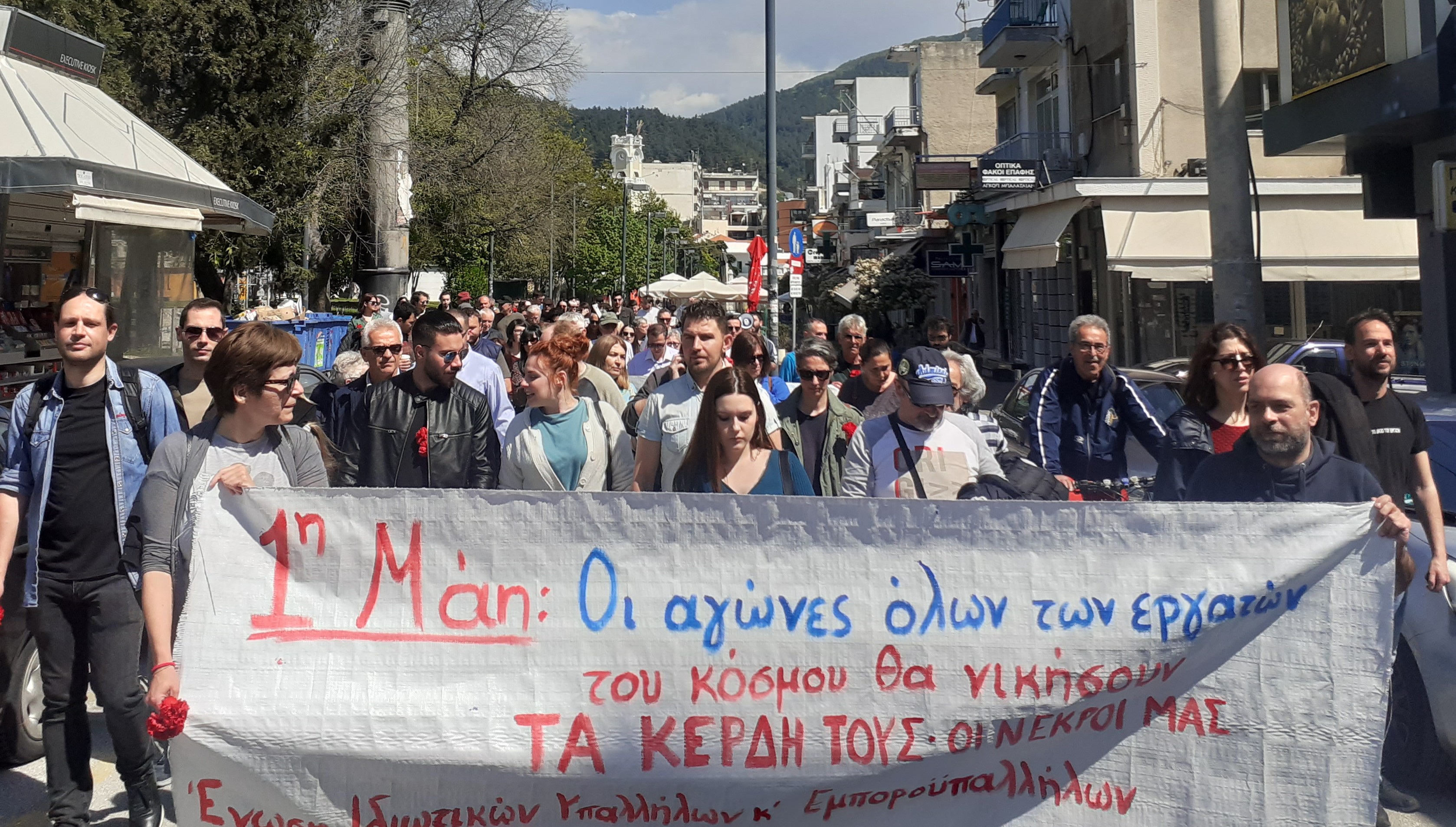 Η Ένωση Ιδιωτικών Υπαλλήλων Ξάνθης για την Εργατική Πρωτομαγιά [ΦΩΤΟ ]