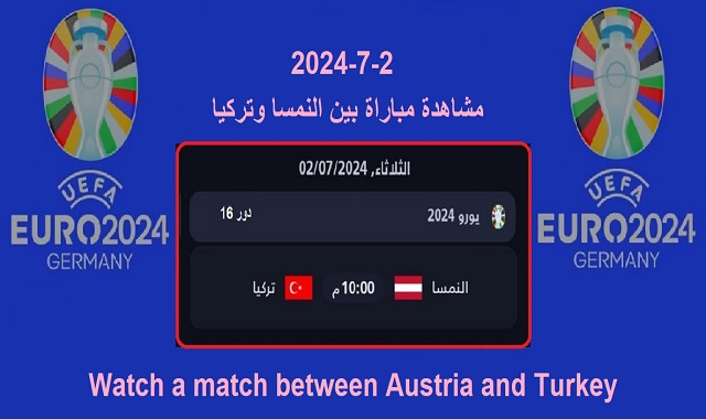 Watch a live broadcast of the Austria vs. Türkiye match in the round of 16 Euro 2024