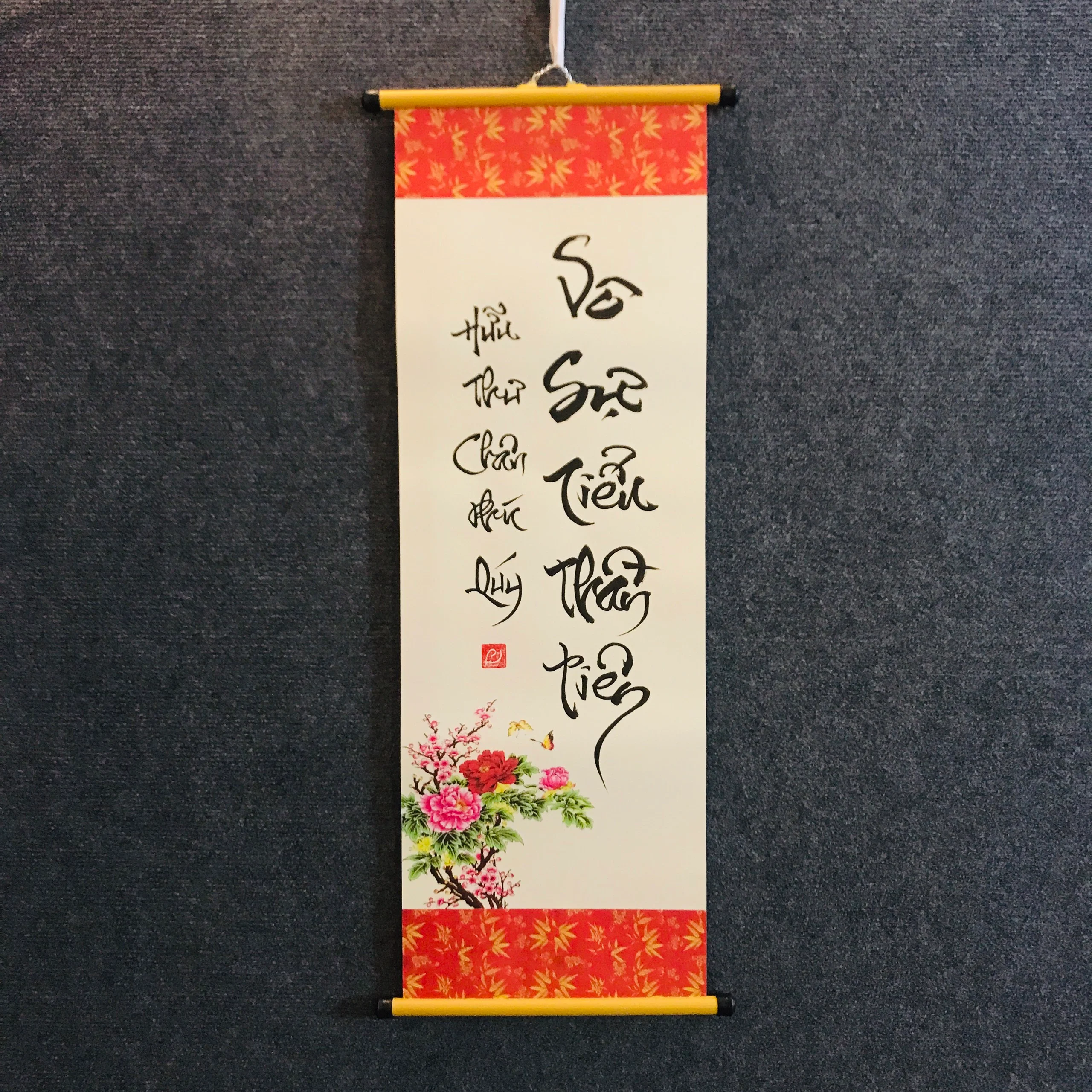 Hữu thư chân phú quý - Vô sự tiểu thần tiên