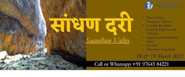 Sandhan Valley