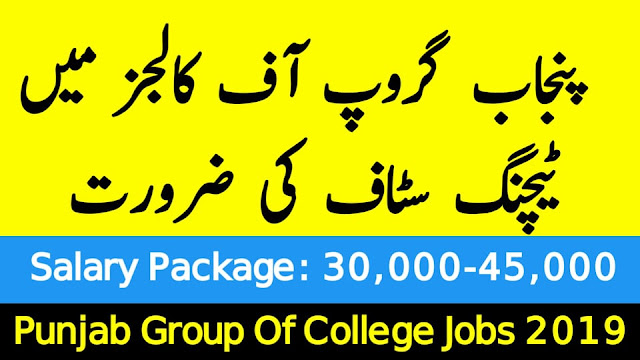 Punjab Group of Colleges Jobs 2019 For Teaching Faculty