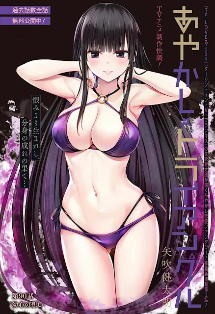 Reseña de AYAKASHI TRIANGLE vol.11 de Kentaro Yabuki, Ivrea