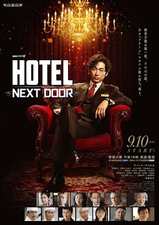 Hotel Next Door Episode 1-6  [BATCH] Subtitle Indonesia