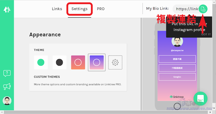 Linktree 讓 Instagram 個人頁面顯示多個網站鏈結