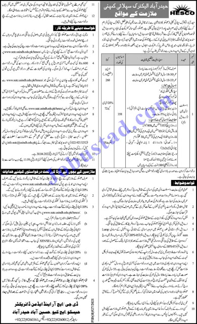 Latest WAPDA- Water and Power Development Authority-Jobs-April-2022-Application Form