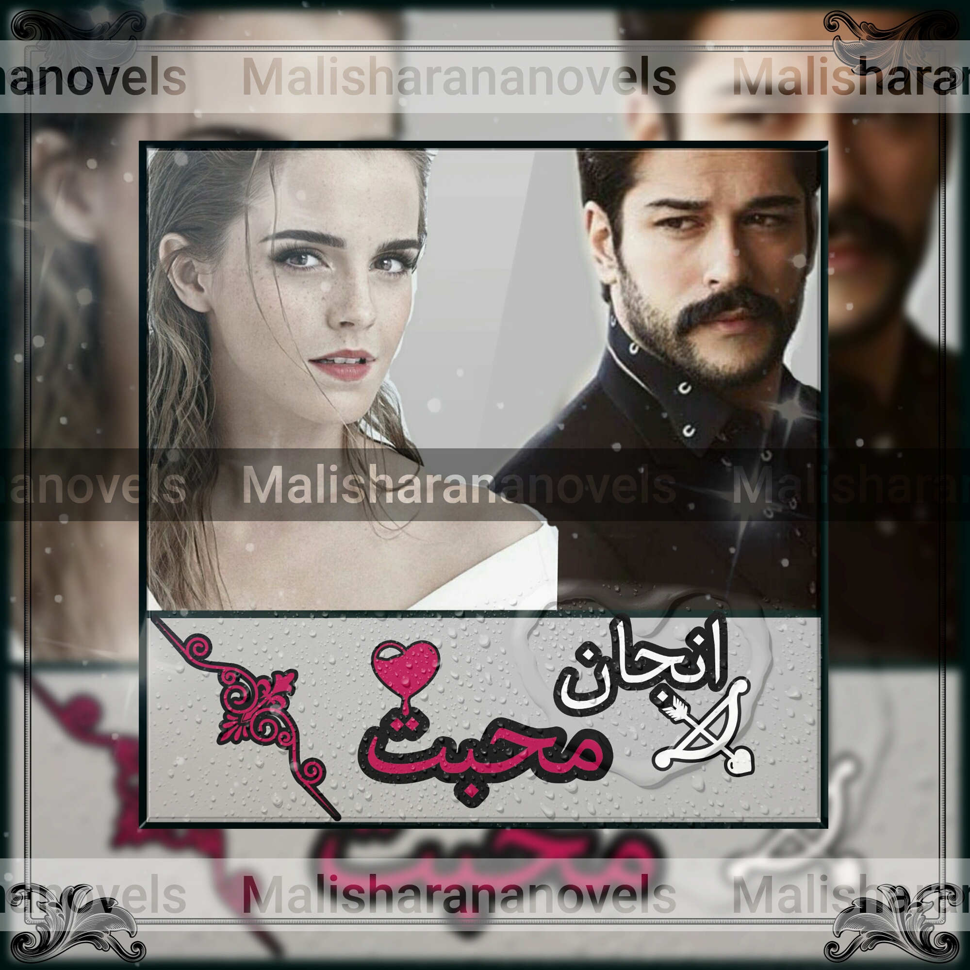 Anjaan Mohabbat By Malisha Rana Chapter 2