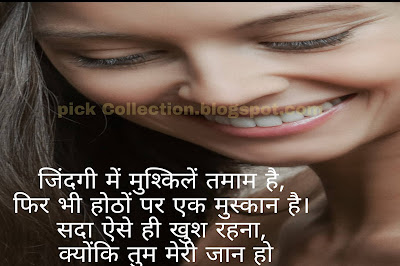 Best Shayri on hindi