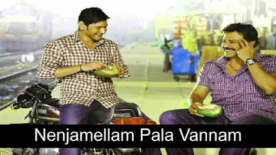 Nenjamellam Pala Vannam Full HD Movie Download Leaked By Isaimini, kuttymovies, Tamilyogi, Isaimini, TamilMV, Moviesda, downloadhub, Bollyshare, movierulz, tamilrockers, moviecounter, and Other torrent sites