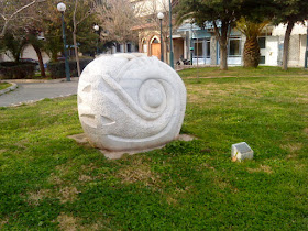 Υδρόγειος Σφαίρα Γκιόκας Αναστάσιος