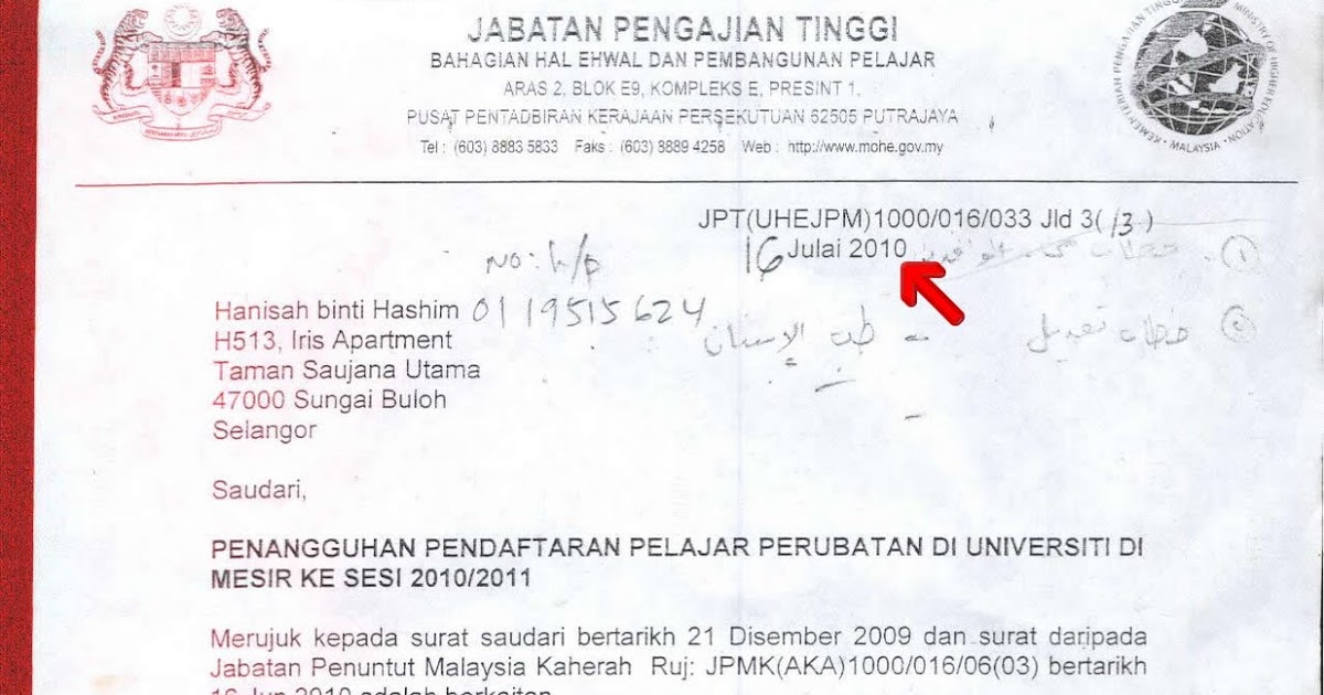 Surat Rayuan Elaun Mara - Selangor w