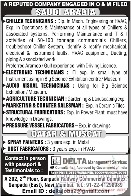 O & M field Jobs for KSA, Qatar & Muscat