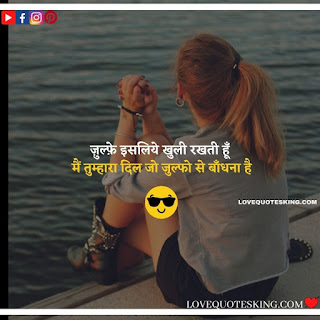 Attitude Shayari For Girls