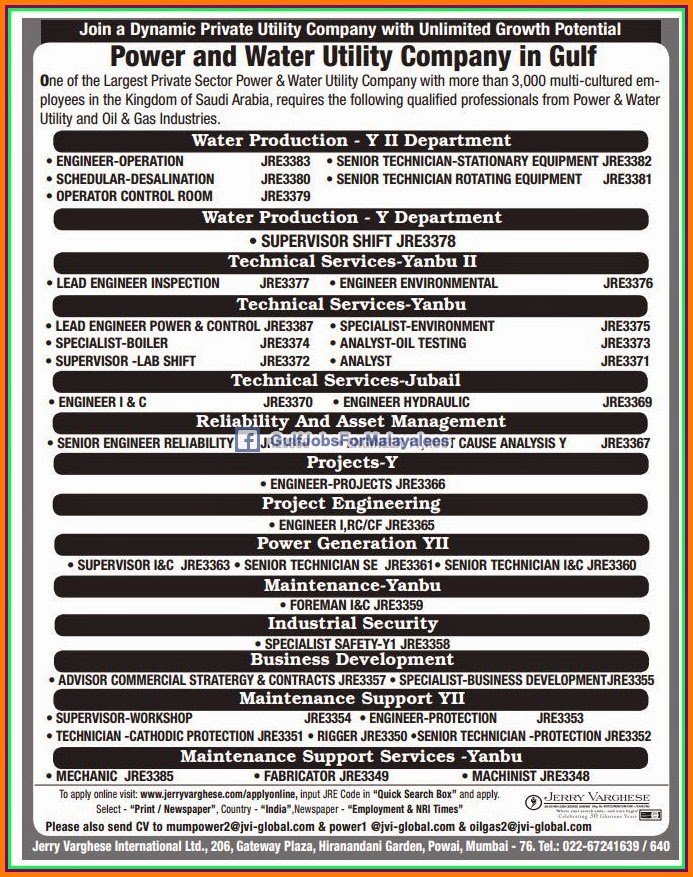 Power & Water utility company Jobs for Gulf