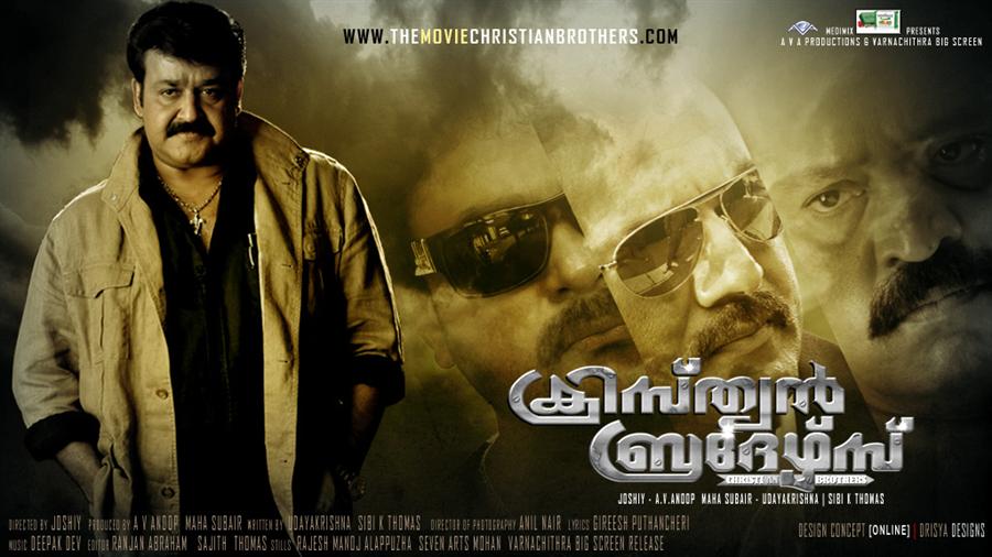 Christian-Brothers-Malayalam-movie-Review-Cast-and-Crew-details-The-Main-Feature-of-the-film-Storyline-Rating-Mp3-songs-free-download