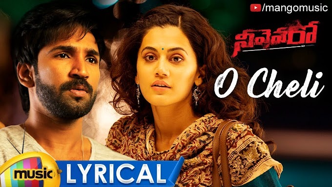 O Cheli Song Lyrics - Neevevaro |Aadhi Pinisetty |Taapsee |Ritika Singh |Achu