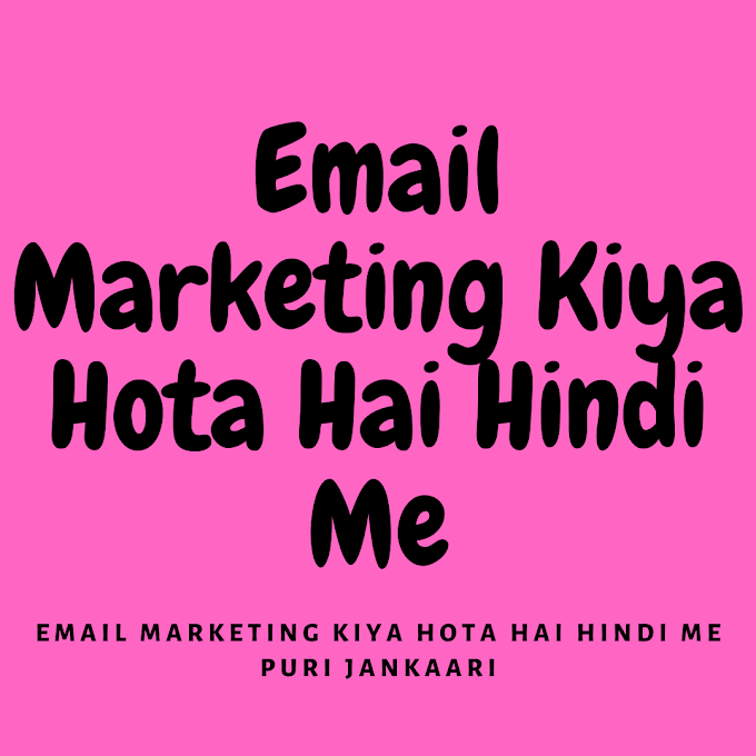 Email Marketing Kiya Hota Hai Hindi Me Puri Jankaari