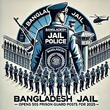 #BangladeshJailPolice2025, #GovtJobCircular, #PoliceJobBD, #CareerOpportunity