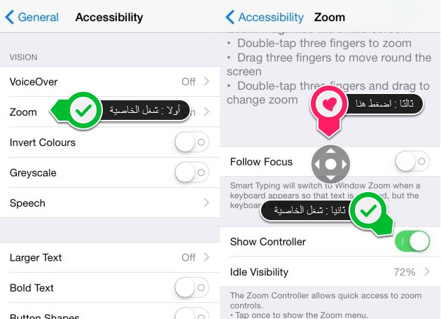 Technology, accessibility, brightness, iOS, iPhone, low light, Q-tip,كيفية الوصول إلى وضع "إضاءة منخفضة" في إعدادات iPhone