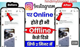 Instagram-active-status-band-kaise-kare