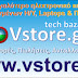 Μεταχειρισμένοι υπολογιστές - vstore.gr