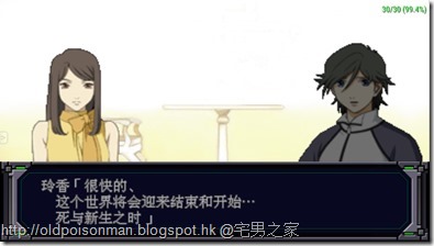Screenshot_2015-12-09-16-42-23