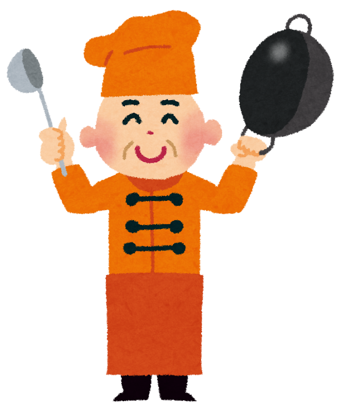 中華料理のシェフのイラスト かわいいフリー素材集 いらすとや 中華料理のシェフのイラスト かわいいフリー素材集 いらすとや