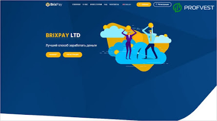 Кандидаты: BrixPay – 10% чистой прибыли за 5 дней!