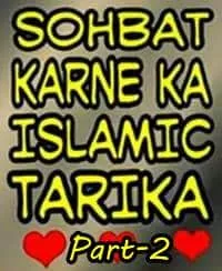 In This Article We Will Share Information About Sohbat (Sex) Karne Ka Islami Tarika, humbistari karne ka islamic tarika, sex in islam, suhagraat ka tarika, sex, husband wife, Sex Positions, islamic humbistari ka tariqa in urdu, nikah ka tarika in hindi, Islamic Method Of Intercourse, Mubashrat Ka Sharaee Tariqa, post wedding tips Reference By Hadith and More