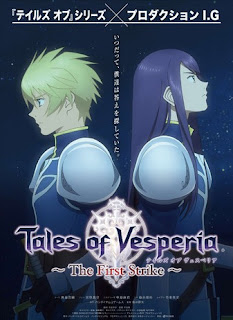Tales of Vesperia The First Strike Anime