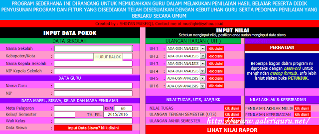 Download Aplikasi Pengolah Nilai Hasil Belajar Siswa Plus Cetak Raport - Galeri Guru