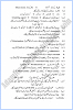 xii-chemistry-urdu-past-year-paper-2016