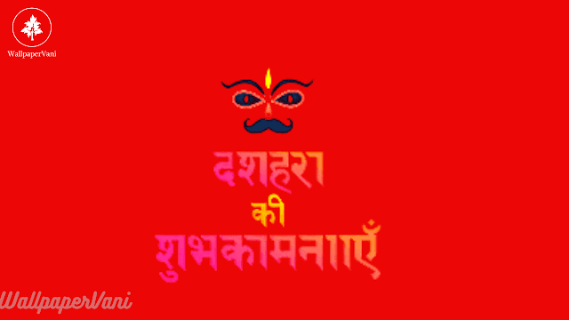 vijayadashami