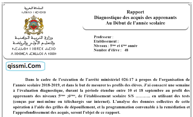 Rapport d'évaluation diagnostique 5+6AEP 2023