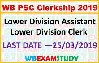 lower-division-clerk-under-various-dep-west-bengal-psc-clerkship-examination-2019