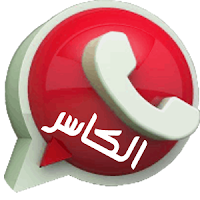 تحميل واتس اب الكاسر الاحمر kb3whatsapp