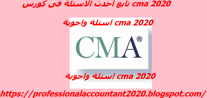 https://professionalaccountant2020.blogspot.com/