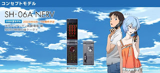 SH-06A NERV - Evangelion Movil