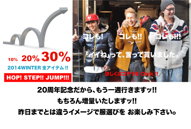 http://nix-c.blogspot.jp/2014/01/hop-step-jump.html