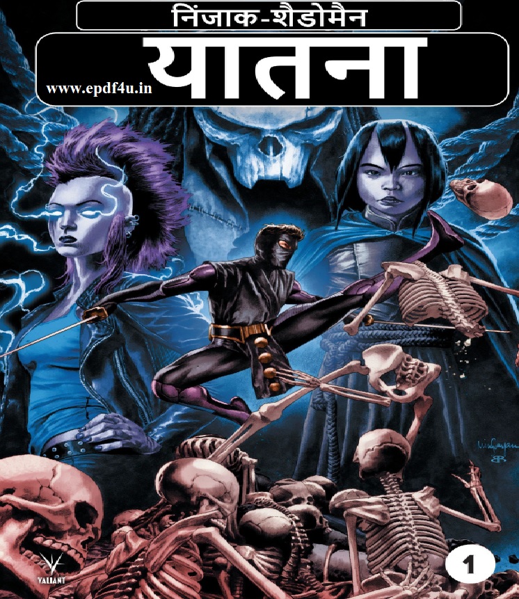 Yatna Comic in Hindi