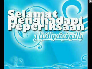 SEKOLAH AGAMA NEGERI (SAN) LUMADAN BEAUFORT: September 2012