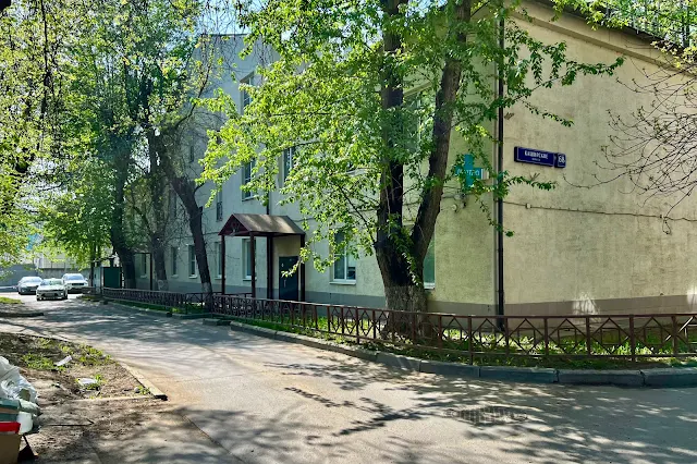 Каширское шоссе, дворы, здание 1950 года постройки – медицинская лаборатория «Инвитро»